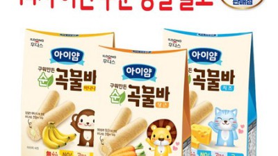 쟁여템각! 일동후디스 곡물바 솔직 후기 & 초특가 꿀팁🍯